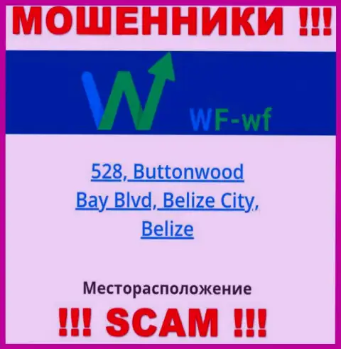 Контора ВФВФ указывает на сайте, что находятся они в оффшоре, по адресу: 528, Buttonwood Bay Blvd, Belize City, Belize