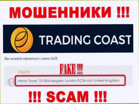 Официальный адрес Trading Coast, расположенный на их веб-сайте - фейковый, будьте бдительны !