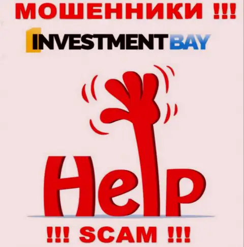 Если вдруг мошенники Investmentbay LTD Вас обули, постараемся оказать помощь