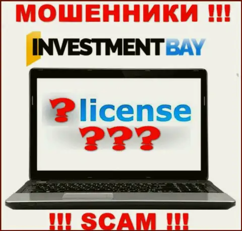 У МОШЕННИКОВ Investment Bay отсутствует лицензия - будьте осторожны !!! Лишают денег клиентов