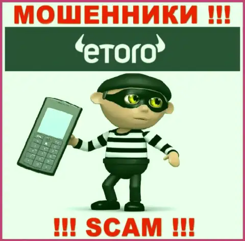 Не общайтесь с работниками eToro Ru, они  подыскивают очередных наивных людей