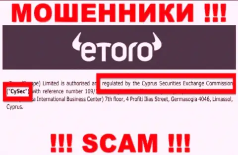 Мошенники еТоро Ру могут безнаказанно обворовывать, так как их регулятор (CySEC) - это мошенник