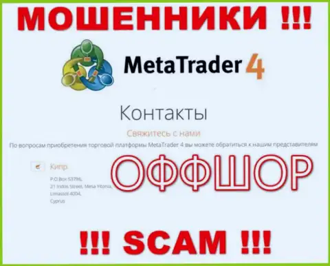 Не работайте с компанией MetaTrader 4 - указанные интернет мошенники спрятались в оффшорной зоне по адресу - 21 Iridos Street, Mesa Yitonia, Limassol, 4004, Cyprus