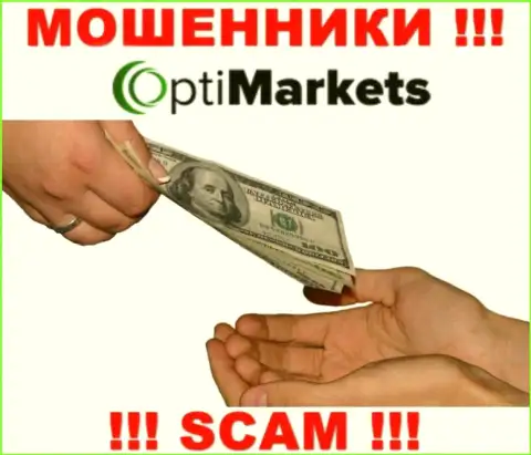 Рекомендуем держаться от организации Opti Market как можно дальше, не поведитесь на уговоры взаимодействия