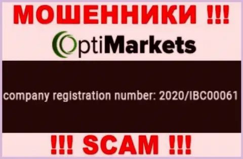 Номер регистрации, под которым официально зарегистрирована контора ОптиМаркет Ко: 2020/IBC00061