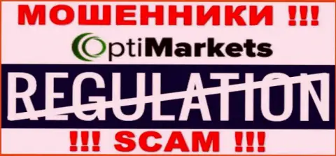 Регулирующего органа у компании OptiMarket НЕТ !!! Не доверяйте данным internet мошенникам денежные активы !!!