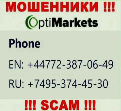 Запишите в блэклист номера телефонов OptiMarket - это МОШЕННИКИ !
