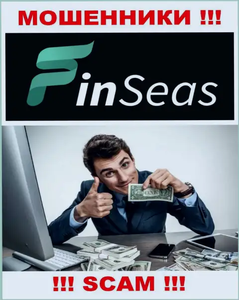 В FinSeas выманивают из биржевых игроков средства на покрытие процента - это МОШЕННИКИ
