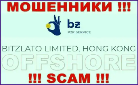 Офшорная регистрация Битзлато Лтд на территории Hong Kong, дает возможность обманывать клиентов