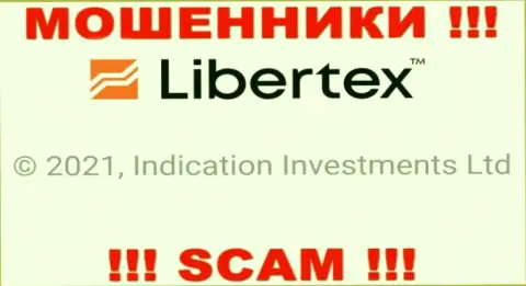 Информация о юр. лице Libertex, ими оказалась организация Indication Investments Ltd