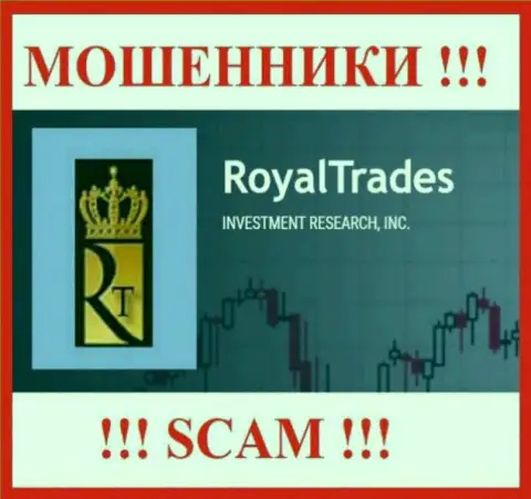 Royal Trades - это SCAM ! ЛОХОТРОНЩИК !!!