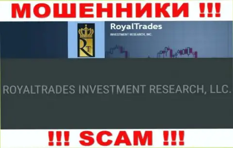 Royal Trades - МОШЕННИКИ, принадлежат они ROYALTRADES INVESTMENT RESEARCH, LLC