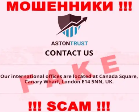 AstonTrust Net - это еще одни мошенники !!! Не намерены представлять реальный адрес регистрации конторы