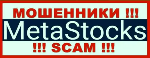 Лого ВОРА MetaStocks