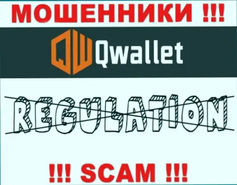 Q Wallet действуют противоправно - у указанных мошенников не имеется регулятора и лицензионного документа, осторожнее !!!