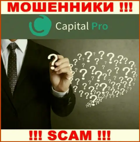Capital Pro - это подозрительная компания, информация о прямом руководстве которой напрочь отсутствует