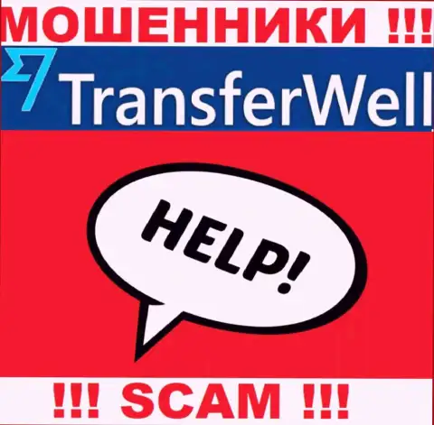Если вдруг Вас накололи в дилинговом центре TransferWell Net, не сидите сложа руки - боритесь