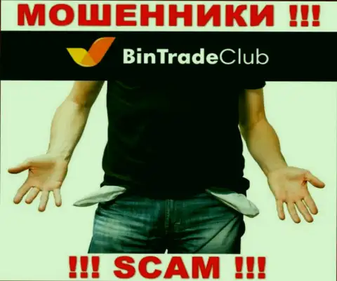 Не рассчитывайте на безопасное совместное взаимодействие с брокерской компанией BinTradeClub Ru это наглые интернет-жулики !!!