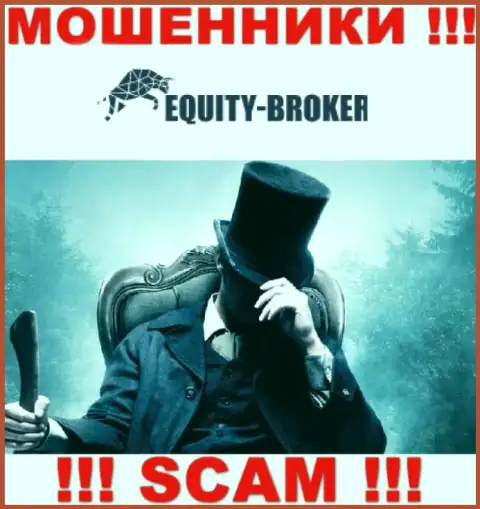 Воры EquityBroker не представляют сведений о их непосредственном руководстве, будьте крайне внимательны !!!