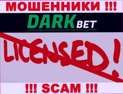 Dark Bet - это мошенники ! У них на сайте не показано лицензии на осуществление их деятельности