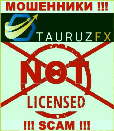 ТаурузФХ это очередные ВОРЮГИ !!! У этой компании даже отсутствует разрешение на осуществление деятельности
