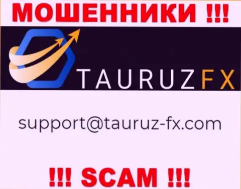 Не советуем контактировать через е-мейл с конторой ТаурузФИкс - это МОШЕННИКИ !!!