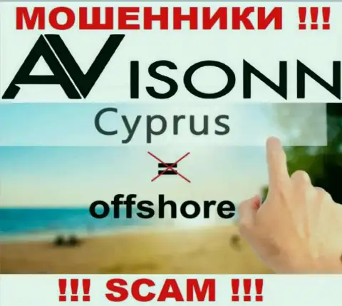 Ависонн Ком намеренно обосновались в оффшоре на территории Cyprus - это ВОРЮГИ !!!
