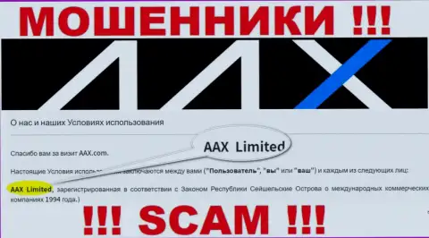 Сведения о юр. лице ААКС Ком на их официальном информационном ресурсе имеются - это AAX Limited