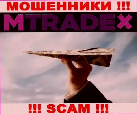 Рискованно вестись на предложения MTrade-X Trade - это обман
