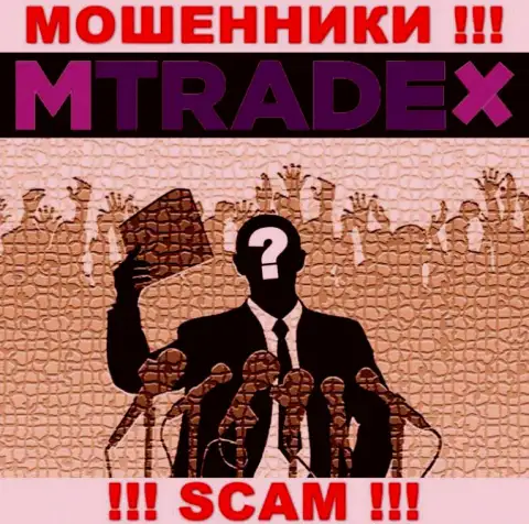 У воров M TradeX неизвестны начальники - отожмут финансовые вложения, подавать жалобу будет не на кого