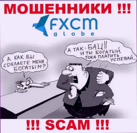 Не верьте FXCMGlobe Com - сохраните свои финансовые средства