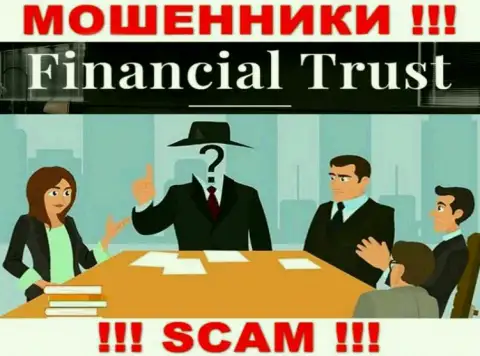 Не взаимодействуйте с шулерами Financial Trust - нет информации об их непосредственном руководстве