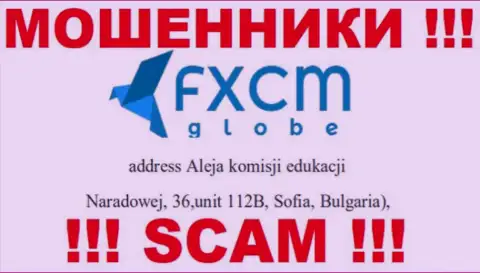 ФИкс СМГлобе - это коварные МОШЕННИКИ !!! На сервисе организации оставили ложный адрес