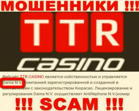 Шулера TTR Casino пишут, что Dama N.V. руководит их разводняком