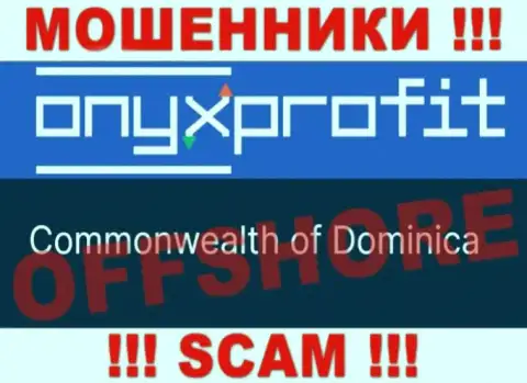 Оникс Профит специально пустили корни в оффшоре на территории Dominica - это ЛОХОТРОНЩИКИ !!!