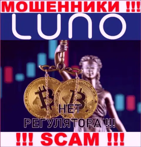 Компания Luno - это МОШЕННИКИ ! Действуют незаконно, поскольку у них нет регулирующего органа