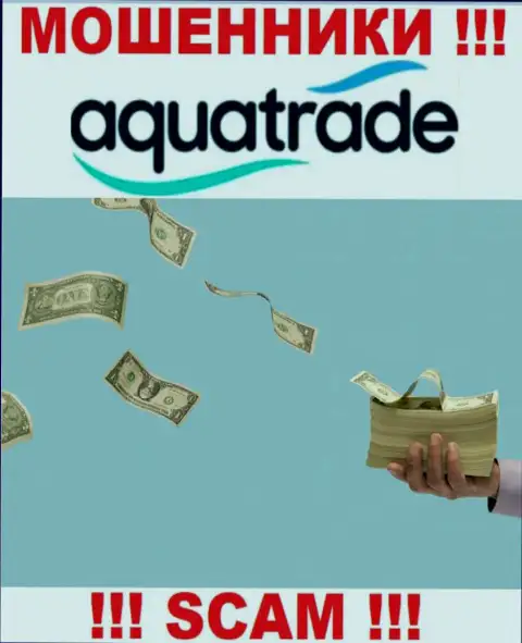 Не имейте дело с мошеннической дилинговой компанией AquaTrade, облапошат однозначно и Вас