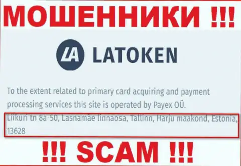 Юридический адрес незаконно действующей конторы Latoken ложный