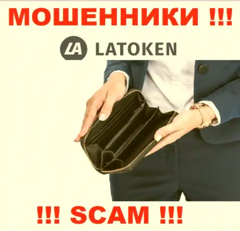Мошенники Latoken Com обещали взаимодействие без каких-либо рисков ??? НЕ ВЕДИТЕСЬ