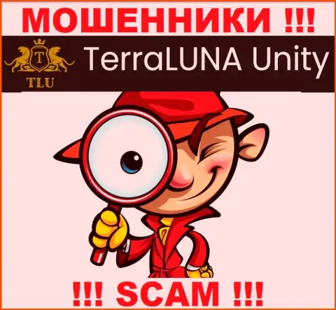 TerraLunaUnity Com знают как надо обманывать людей на деньги, будьте бдительны, не отвечайте на вызов