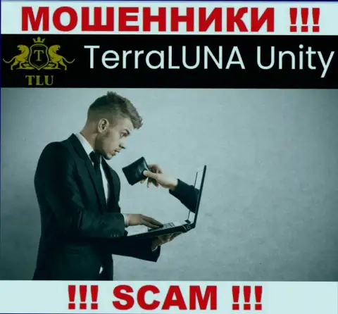 ДОВОЛЬНО РИСКОВАННО взаимодействовать с ДЦ TerraLuna Unity, указанные интернет мошенники постоянно воруют денежные вложения людей