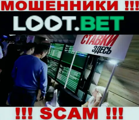 Поскольку деятельность интернет-мошенников LootBet - обман, лучше будет сотрудничества с ними избежать