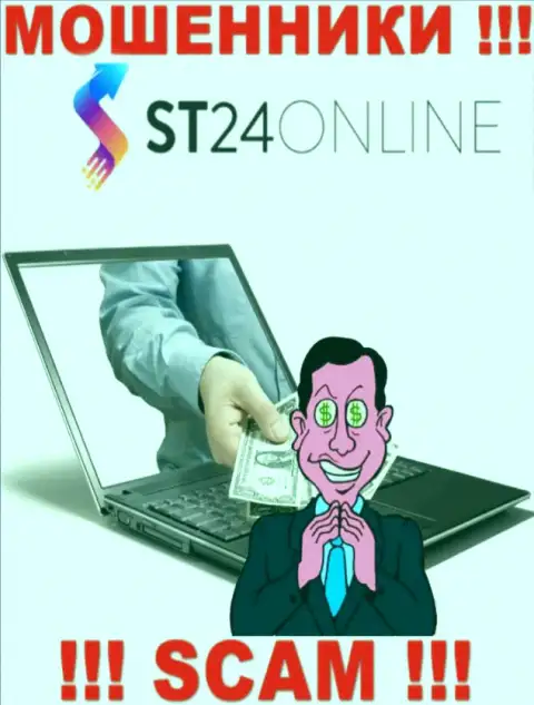 Обещания получить доход, увеличивая депозитный счет в брокерской конторе ST24Online - это ОБМАН !!!