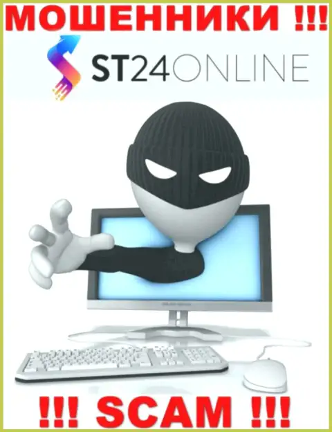 В ST24 Online требуют погасить дополнительно сборы за возврат вложений - не стоит вестись
