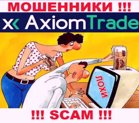 Если вдруг Вас уговорили взаимодействовать с Axiom Trade, тогда скоро обведут вокруг пальца
