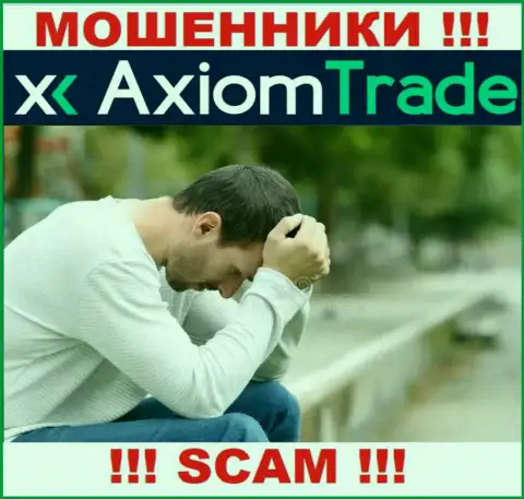 Вклады с брокерской компании Axiom Trade еще можно попытаться вывести, шанс не большой, но есть