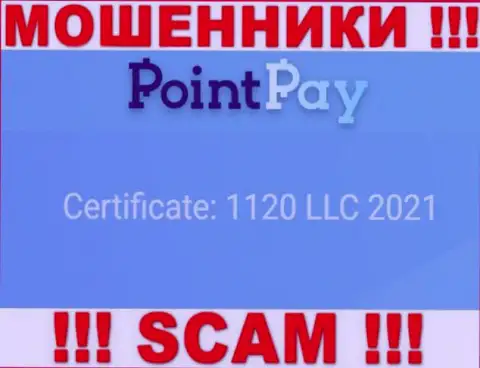 Регистрационный номер шулеров PointPay, опубликованный на их официальном web-ресурсе: 1120 LLC 2021