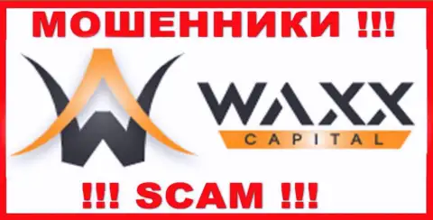 Waxx Capital - это СКАМ !!! ШУЛЕР !!!