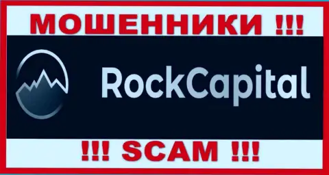 РокКапитал - это МОШЕННИКИ !!! Финансовые средства не отдают обратно !!!