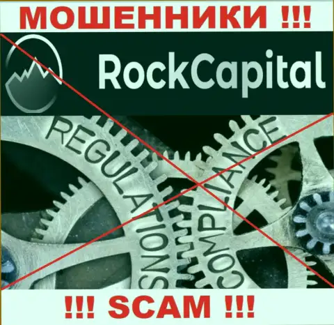 Не позволяйте себя кинуть, Rock Capital действуют нелегально, без лицензии и регулятора